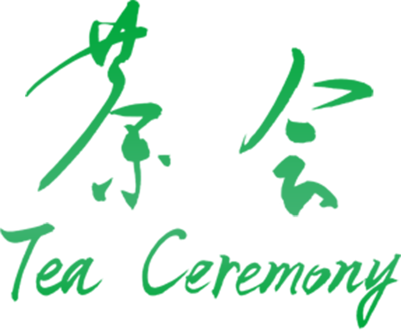 茶会